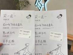 -喜茶(常州新北万达店)