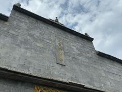 -长沙黑麋峰国家森林公园