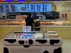 -红星前进面包牛奶公司(君太店)