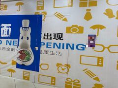 -大润发(康桥店)