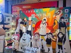 -万达广场(广州番禺店)