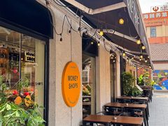 -Money Shops(愚园路店)