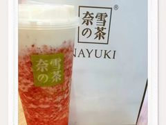 -奈雪的茶(花园道店)