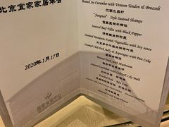 -国家会议中心大酒店