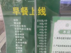 -紫光园清真北京小吃(广渠门内店)