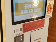 -汉堡王(上海虹口龙之梦)