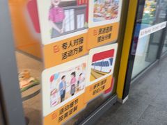 -麦当劳(南京南站站外店)