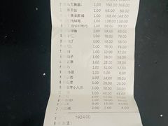 -东兴楼饭庄(六里桥店)
