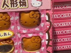 -中部国际机场
