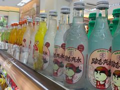 -全家便利店(年家浜路店)