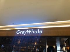 -GreyWhale灰鲸餐厅(武汉国际广场店)