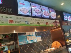 -直隶安家罩饼(复兴路店)
