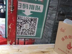 -小民大排档(马场角横路店)