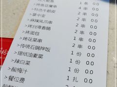 -小鲜肉延边朝鲜族烤串(珠海店)