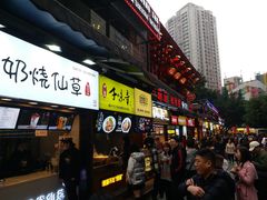 -八一路好吃街(雨田商务大厦店)