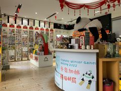 -熊猫邮局(少城店)