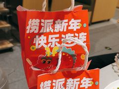 -海底捞火锅(正大乐城店)