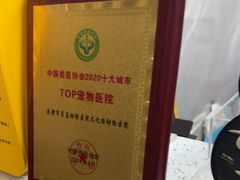 -半岛宠物医院24小时(白果林店)