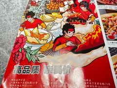 -廖川菜(八佰伴店)