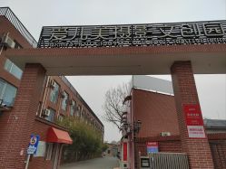 -爱儿美儿童摄影(五路居花园别墅店)