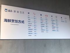 -盒马鲜生(皇庭广场店)