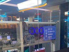 -任我游电竞(朝外店)