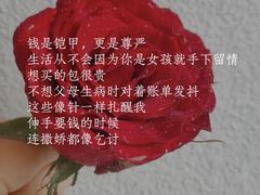 -曼朗心理咨询·旗舰店