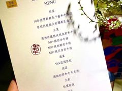 -觅福里•熟成和牛餐厅