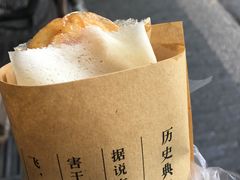 -孙奶奶葱包桧