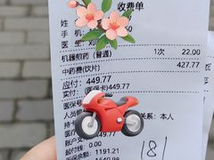 -益群国医堂·针灸推拿中心