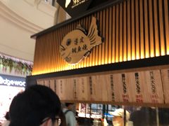 -粉粉乐鲷鱼烧(美罗城店)