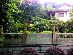 -十八棵（老龙井）御茶园(老龙井店)