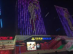 -万达广场(大明宫店)