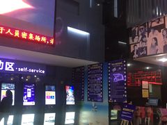 -中影国际影城(神农万达广场CINITY店)