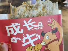 -阿甘锅盔(中关村食宝街店)