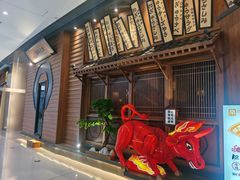 -牛道·和牛九食(市府恒隆广场店)