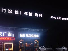 -蓝菲1819进口红酒庄(中环财富广场店)