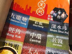-花笙记打边炉·煲仔饭(五大道店)