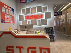 -斯坦星球AI编程·机器人科创·科学实验·信奥·思维·STEM·乐高·竞赛考级(长宁虹桥大融城荟聚中心)