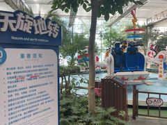 -南宫五洲植物乐园