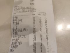 -留芳·文旅古月楼(老街店)