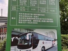 -上海爱以德护理院·康复(宝山院)