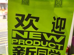 -糕材生•糕点•生日蛋糕(钟楼街店)