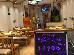 -丁记盐蘸牛肉·新杭菜(河东路店)