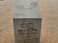 -陆军讲武堂旧址