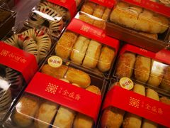 -清真全盛斋传统糕点(高新中大店)