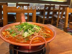 香辣火瓢牛杂火锅-云海肴·汽锅鸡·云南菜(天津国金汇店)
