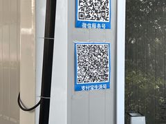 -上海交通大学医学院附属仁济医院(南院)