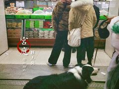 -宫廷糕点铺(建设路店)
