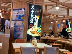 -味千拉面(光启城时尚购物中心店)